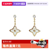 daisy 自营 beauty贝母四叶草耳坠复古高级无痛耳环耳钉女礼物