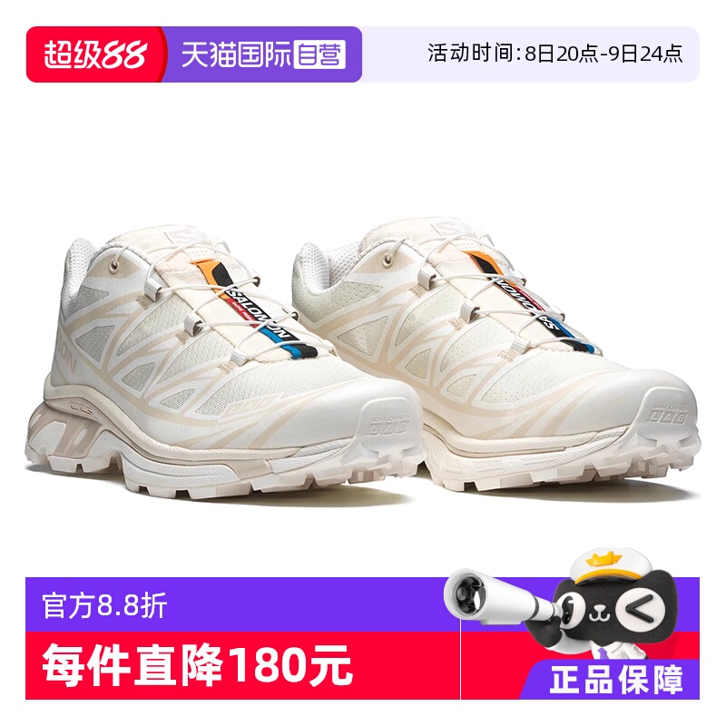 自营跑步鞋SALOMON/萨洛蒙