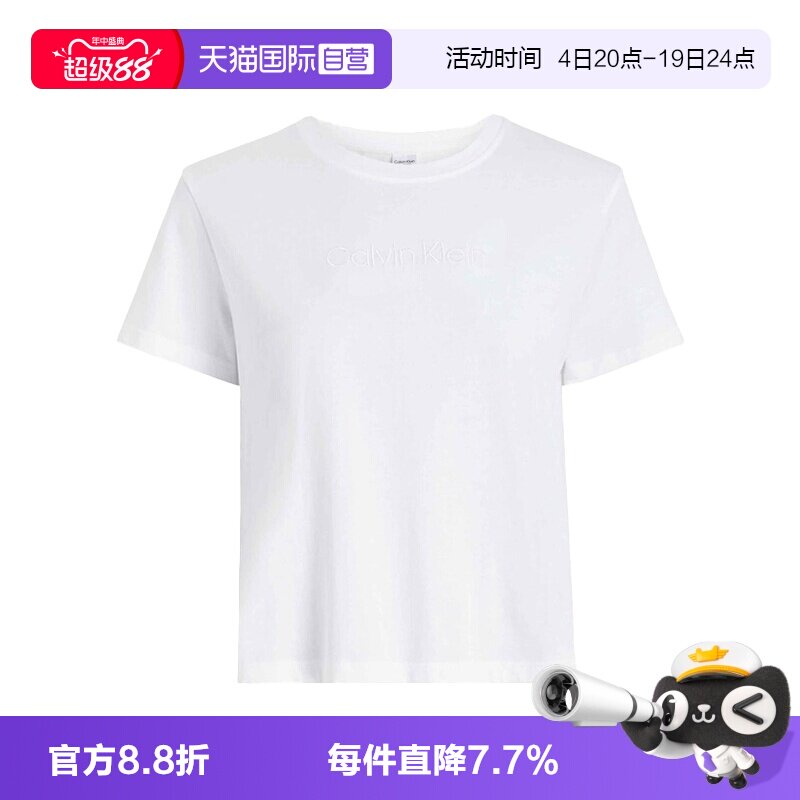 【自营】CKT恤夏季女士经典字母印花潮流辣妹短袖上衣QS7328E修身