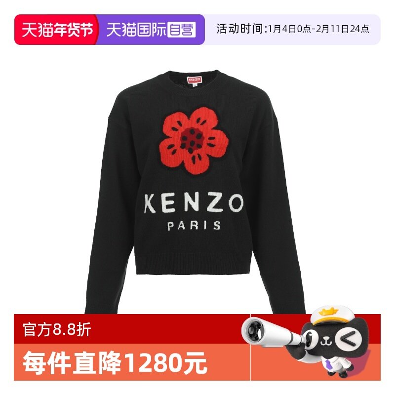 【自营】KENZO新品海棠花图案女士微弹宽松羊毛套头针织衫毛衣