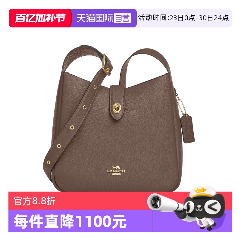 【自营】COACH/蔻驰女包Hadley单肩包HOBO手提包奥莱款节日礼物