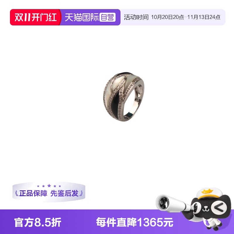 【自营】中古95新日本进口商品黑玛瑙母贝钻石戒指K18白金55号