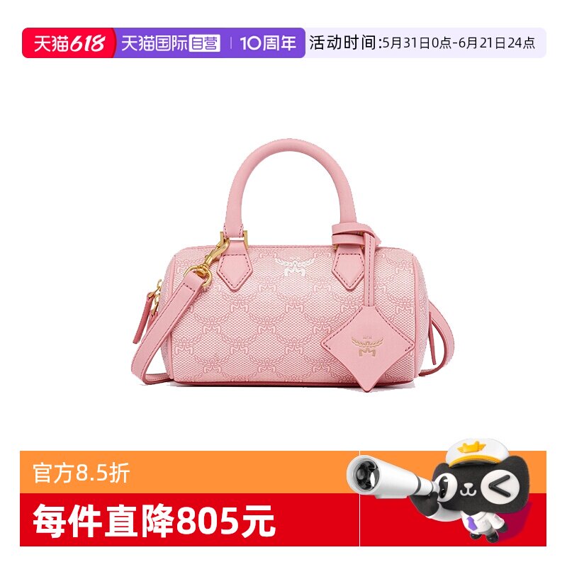 【自营】MCM女士老花满印迷你单肩斜挎手提包 MWBESEA09通勤牛皮