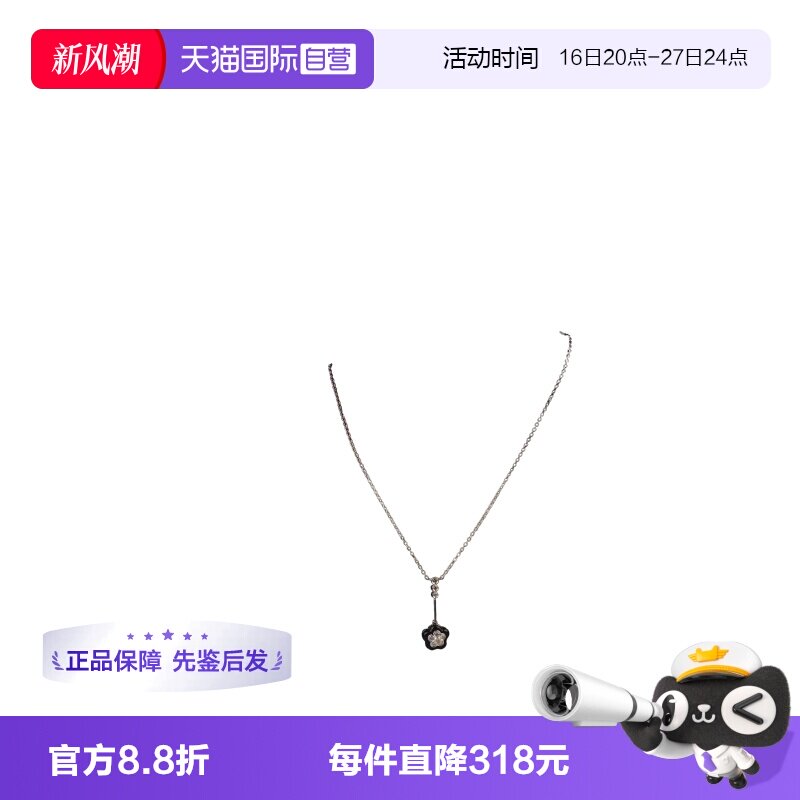 【自营】中古95新日本进口商品花型钻石项链750白金38cm—S 黑色