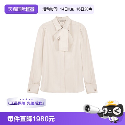 MaxMara休闲装饰带长袖衬衫