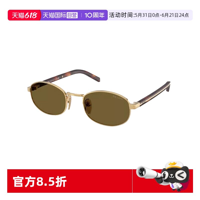 【自营】PRADA/普拉达墨镜刘雯同款金属复古椭圆框太阳镜 SPRB53S