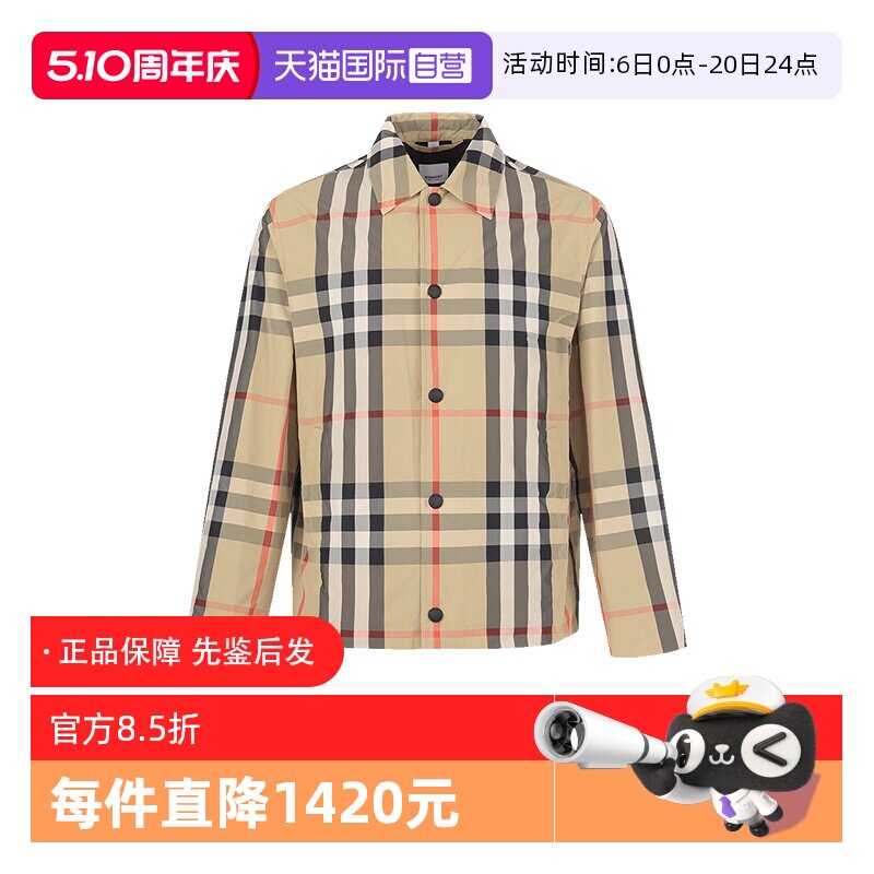 【自营】BURBERRY/博柏利男士格纹衬衫式夹克上衣外套 8070347