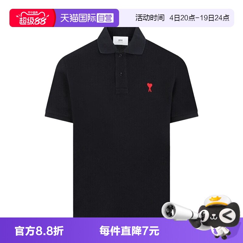 AMI男装爱心刺绣短袖POLO衫