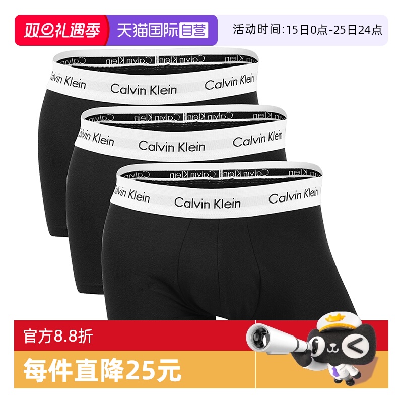 直营内裤CalvinKlein