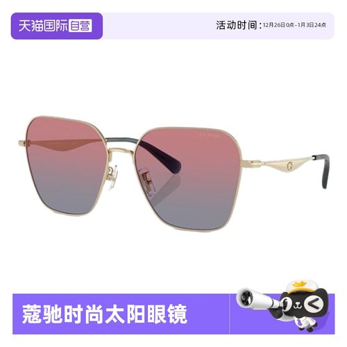 【自营】【 新品】COACH/蔻驰偏光开车驾驶太阳眼镜女墨镜0HC7168