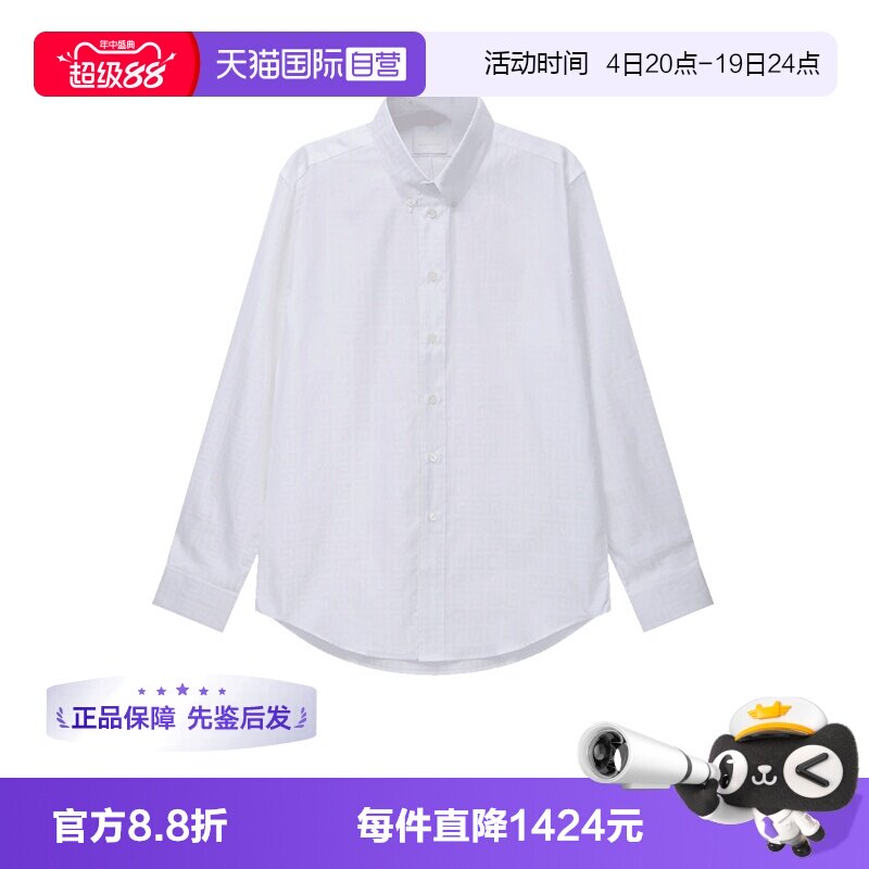 Givenchy纪梵希男士长袖衬衫