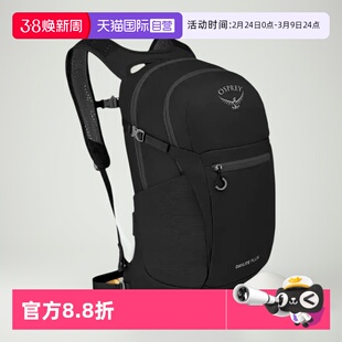 【自营】osprey小鹰包日光daylight运动户外登山轻便背包双肩包
