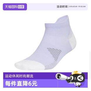 CUT LOW adidas阿迪达斯中性R SOCK短运动袜KE2452 自营