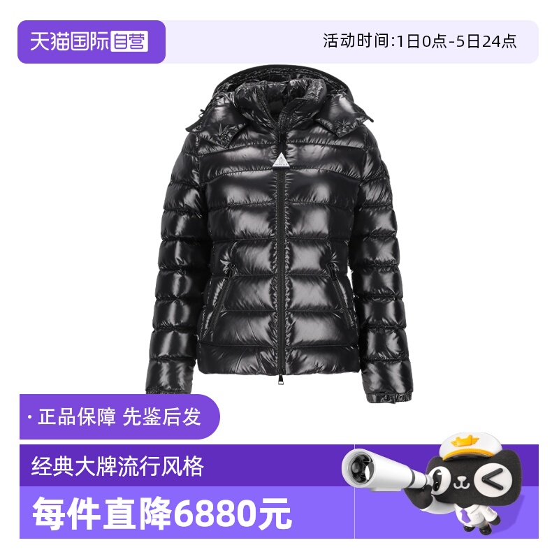 Moncler/盟可睐女士羽绒服