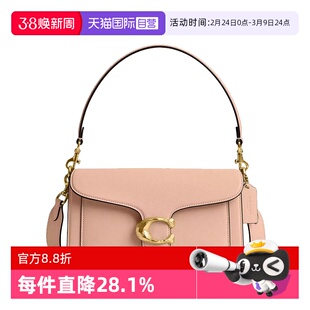 【自营】COACH/蔻驰Tabby26皮革单肩斜挎手提包女款中号通勤时尚