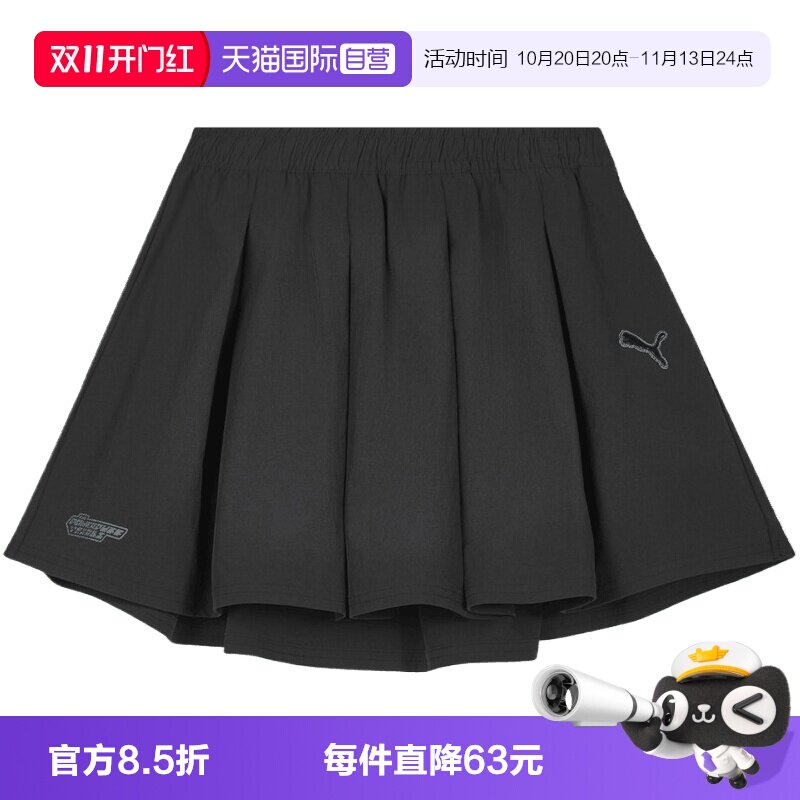 【自营】PUMA彪马女子运动休闲百褶裙A字裙短裙半身裙63747301