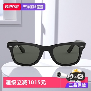 太阳镜徒步旅行者眼镜0RB2140F偏光 RayBan雷朋墨镜女时尚 自营