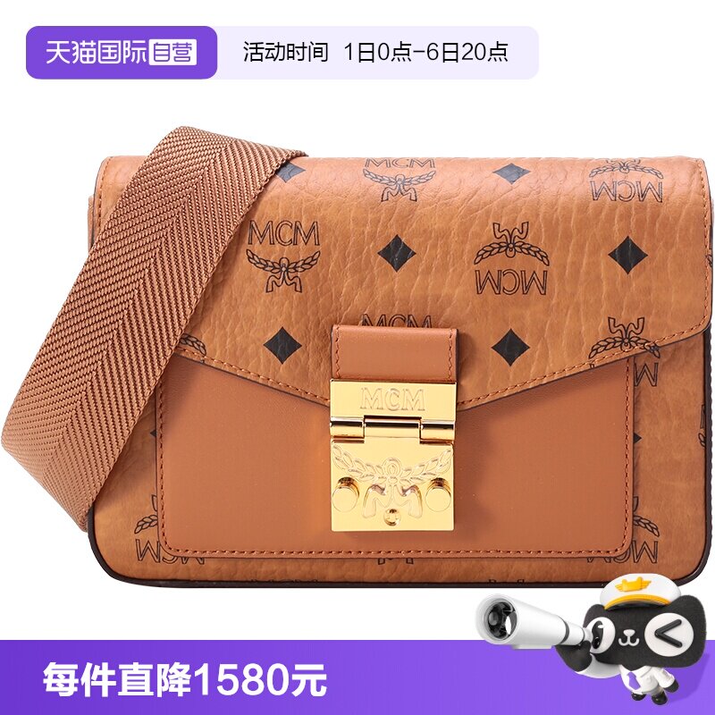 自营单肩包MCM邮差包斜挎包图片