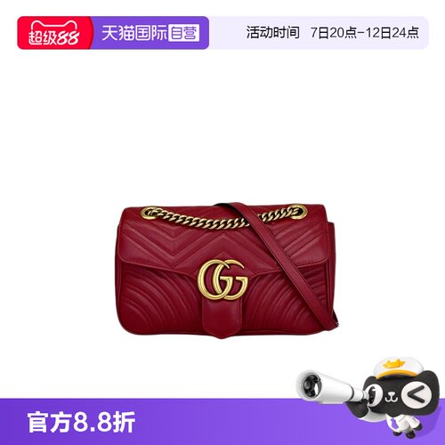 Gucci古驰Mormont马蒙单肩包