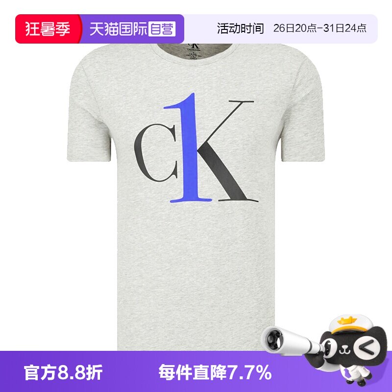 【自营】Calvin Klein春夏新款男士T恤短袖 NM1903E夏装纯棉男装
