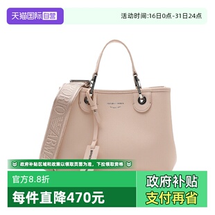 ARMANI EMPORIO 阿玛尼女士SS26通勤休闲手提单肩斜挎包 自营