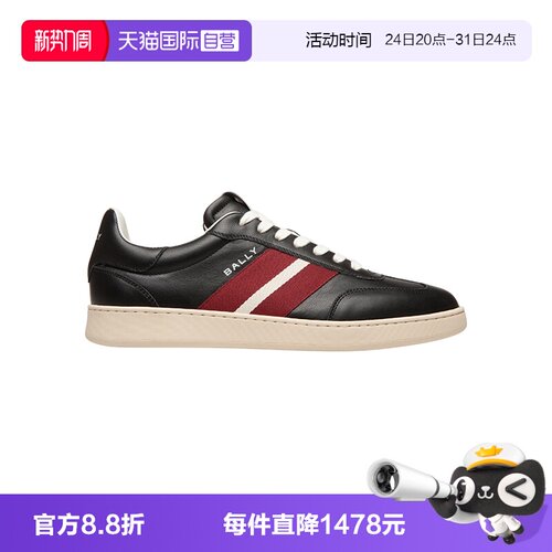 Bally/巴利时尚休闲运动鞋