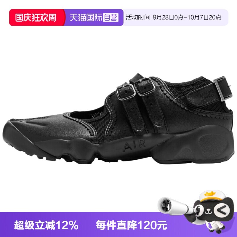 【自营】NIKE耐克女鞋WMNS AIR RIFT BR运动休闲凉鞋IB8881-001