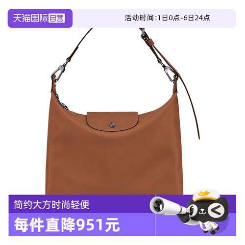 自营单肩包LONGCHAMP/珑骧