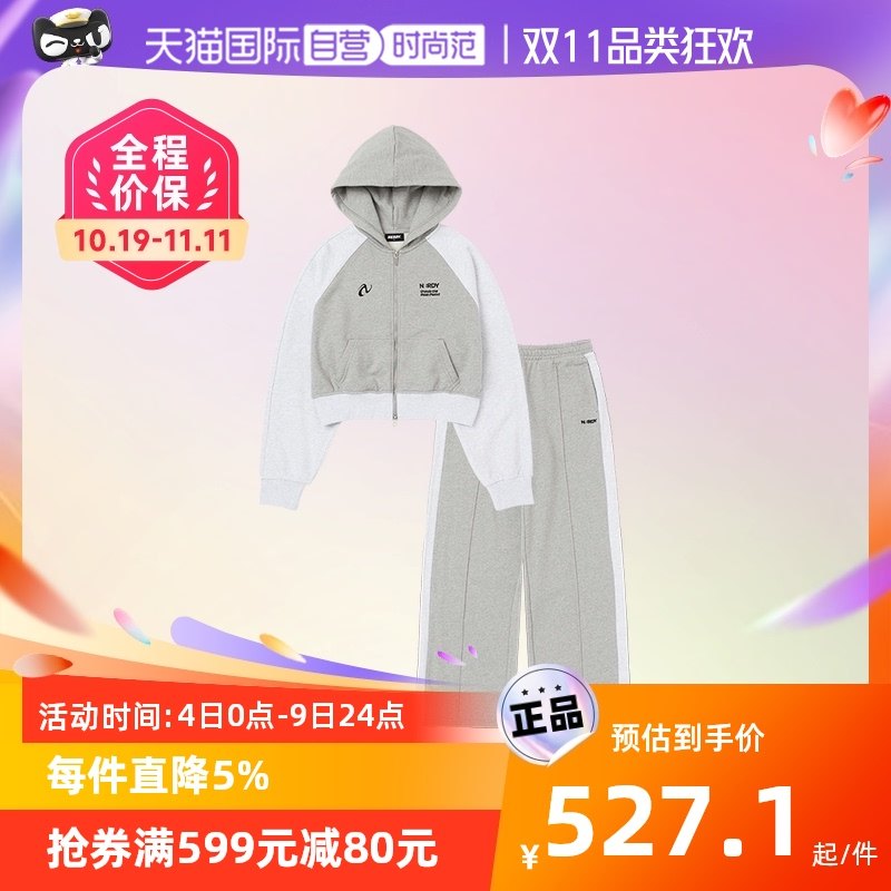 【自营】NERDY秋冬新品女士短款运动休闲连帽卫衣套装潮百搭上衣