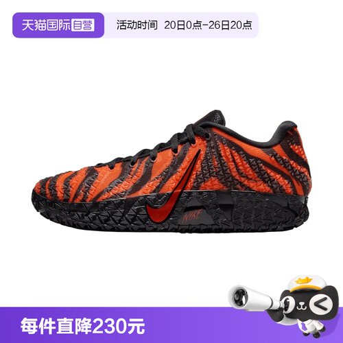 【自营】NIKE耐克JA3 ANIMAL PACK EP男运动训练篮球鞋IU6794-800
