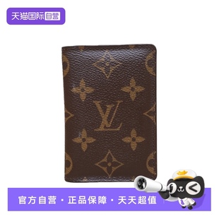 路易威登钱包老花PVC2020两折钱包卡包 自营 中古95新LV
