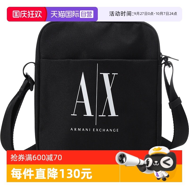 ����Ӫ��Armani Exchange������ ��ʿ֯�ﵥ��б���952337 CC124
