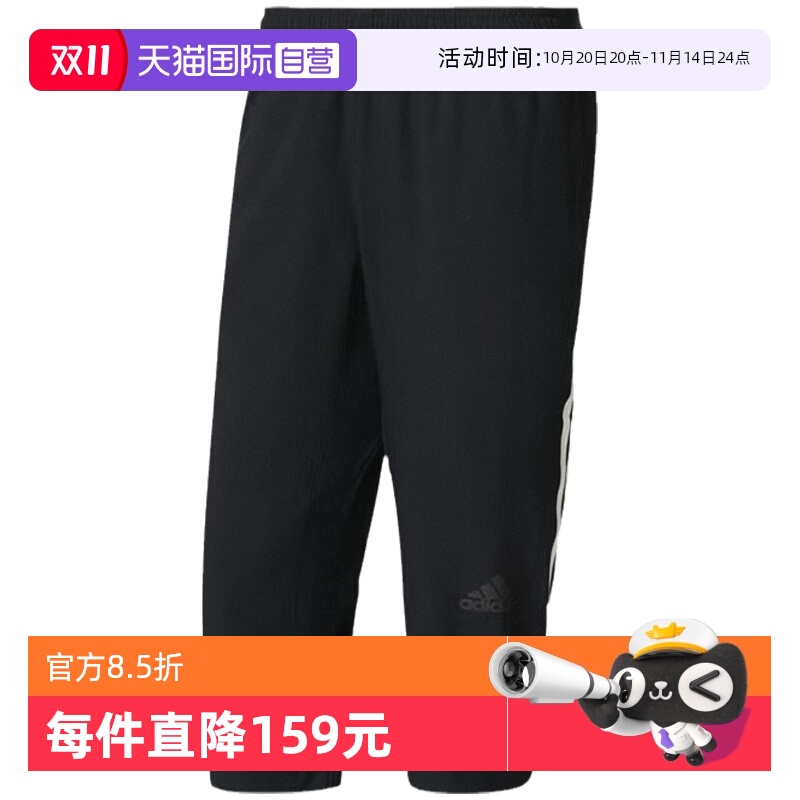 阿迪达斯男休闲七分裤