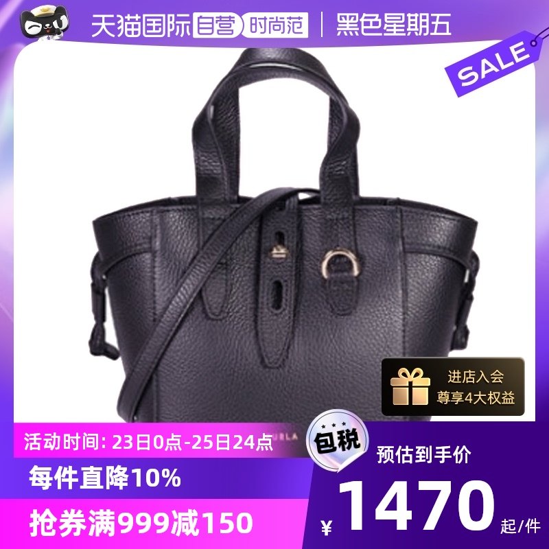 【自营】FURLA/芙拉女士小号经典菜篮子牛皮革手提单肩包