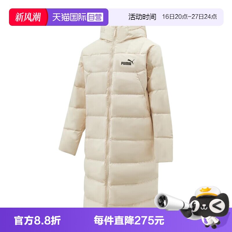【自营】Puma彪马百羽绒服男搭保暖防风连帽长款外套672435-87