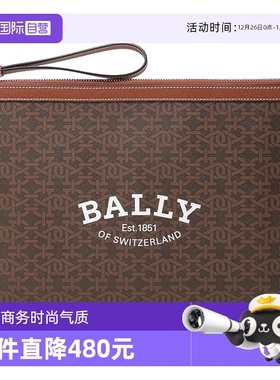 【自营】Bally/巴利男士TPU扁平手拿包老花图案 BOLLIS LARGE TML