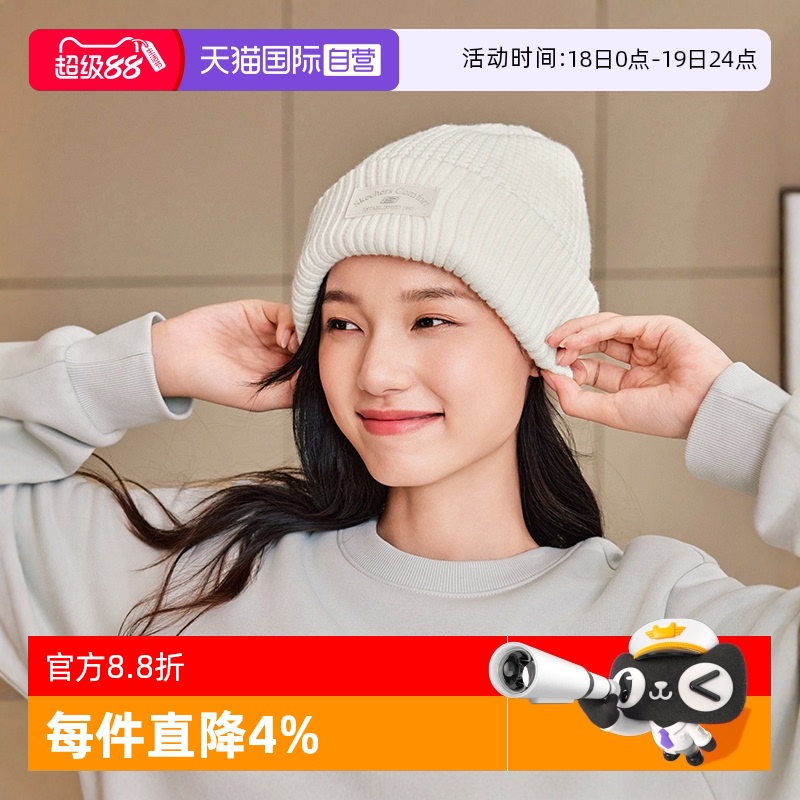 【自营】斯凯奇针织帽时尚男女帽绒线帽休闲帽白色运动帽L424U087