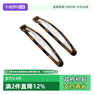 OSEWAYA刘海碎发专用后脑勺BB夹头帘侧边发夹头饰边夹 自营