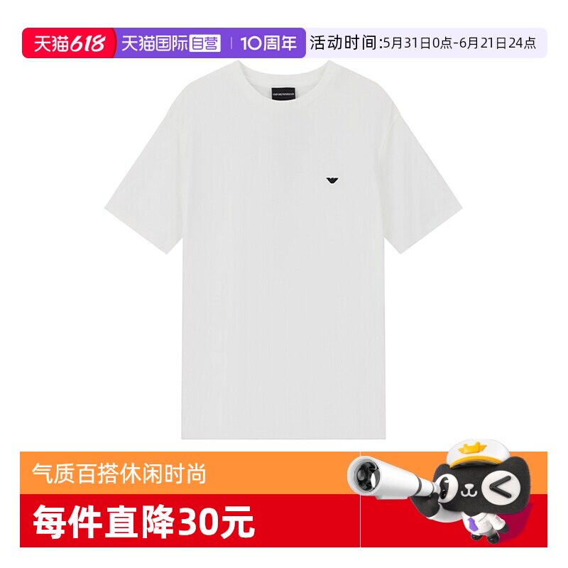 【自营】EMPORIO ARMANI/阿玛尼男士圆领短袖T恤EM004592 AF13747