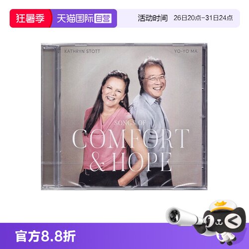 最疗愈的录音~丰饶、细腻、温暖的音乐飨宴!