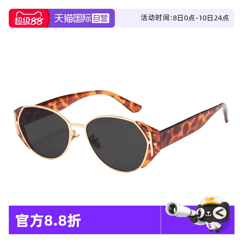 【自营】Cyxus薯薯镜复古猫眼墨镜高级感老钱风太阳镜玳瑁色眼镜