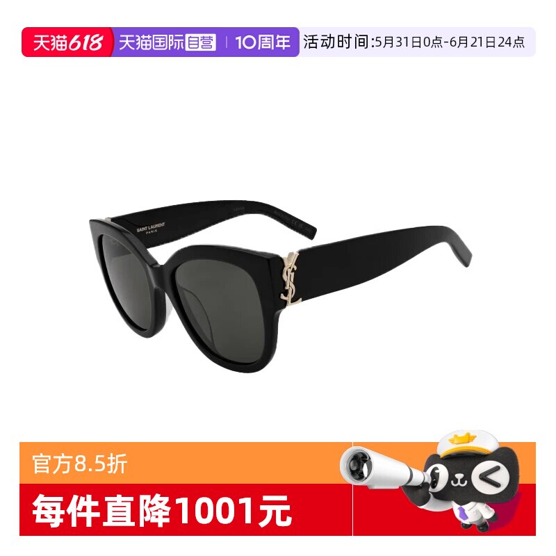 【自营】YSL/圣罗兰女款墨镜猫眼眼镜框明星同款太阳镜M95F/M94F