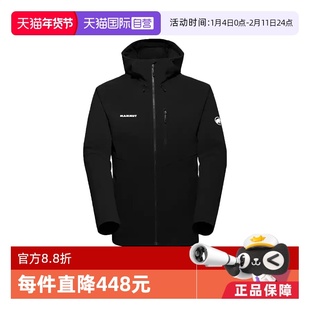 【自营】MAMMUT猛犸象 Ultimate Comfort防风防泼水软壳连帽夹克