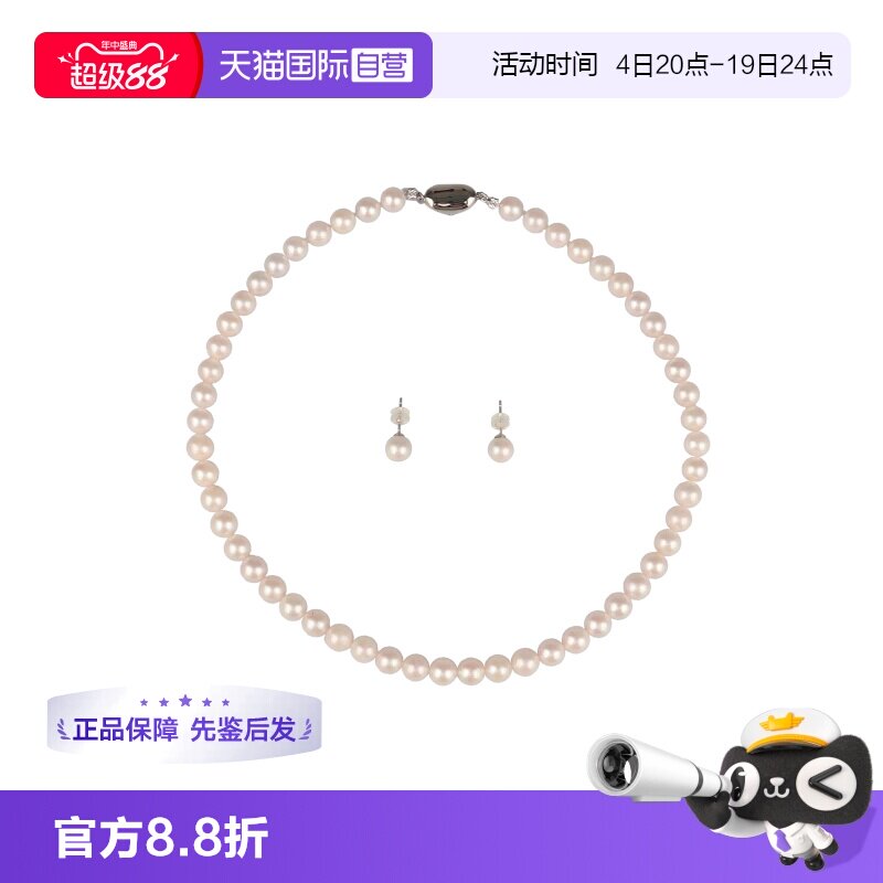 【自营】BRAND OFF中古95新海水珍珠串珠耳针套装925 445cm耳钉