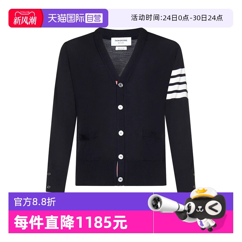 ThomBrowne羊毛单排扣针织开衫