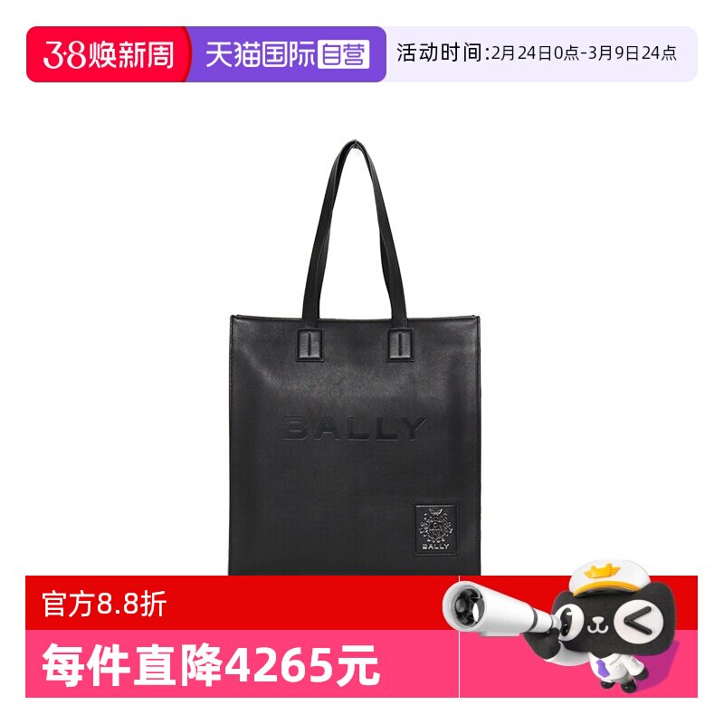 【自营】Bally/巴利24新款时尚女士牛皮手提购物袋托特包6308508