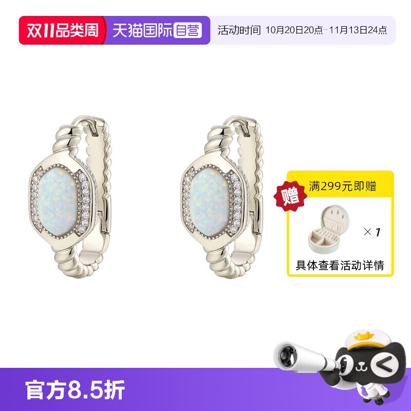 【自营】VITARING耳环女欧泊石气质轻奢质感耳钉小众原创设计耳饰