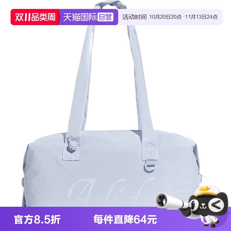 【自营】adidas阿迪达斯女子运动休闲手提包斜挎包单肩包KY9931