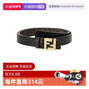 【自营】芬迪 男士不可裁剪窄版双面皮带腰带2.5cm 7C0511 AFF2