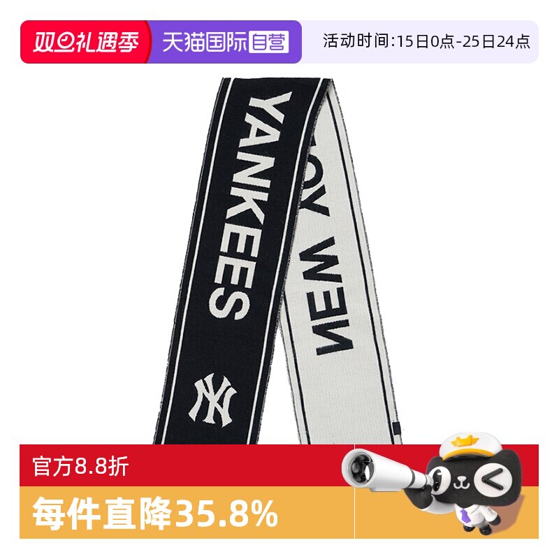 【自营】MLB男女情侣学院风字母logo休闲保暖围巾24秋季新款MFV01